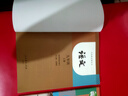 【新華書店正版】適用2025新版初中9九年級(jí)上下冊(cè)語文書人教版課本教材教科書全套2本 初三3上下冊(cè)語文書教材課本人教部編版 人民教育出版社 曬單實(shí)拍圖