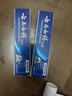 云南白藥益生菌熱門牙膏套裝清新口氣去口臭護(hù)齦牙膏6支500g+環(huán)保購物袋 曬單實(shí)拍圖