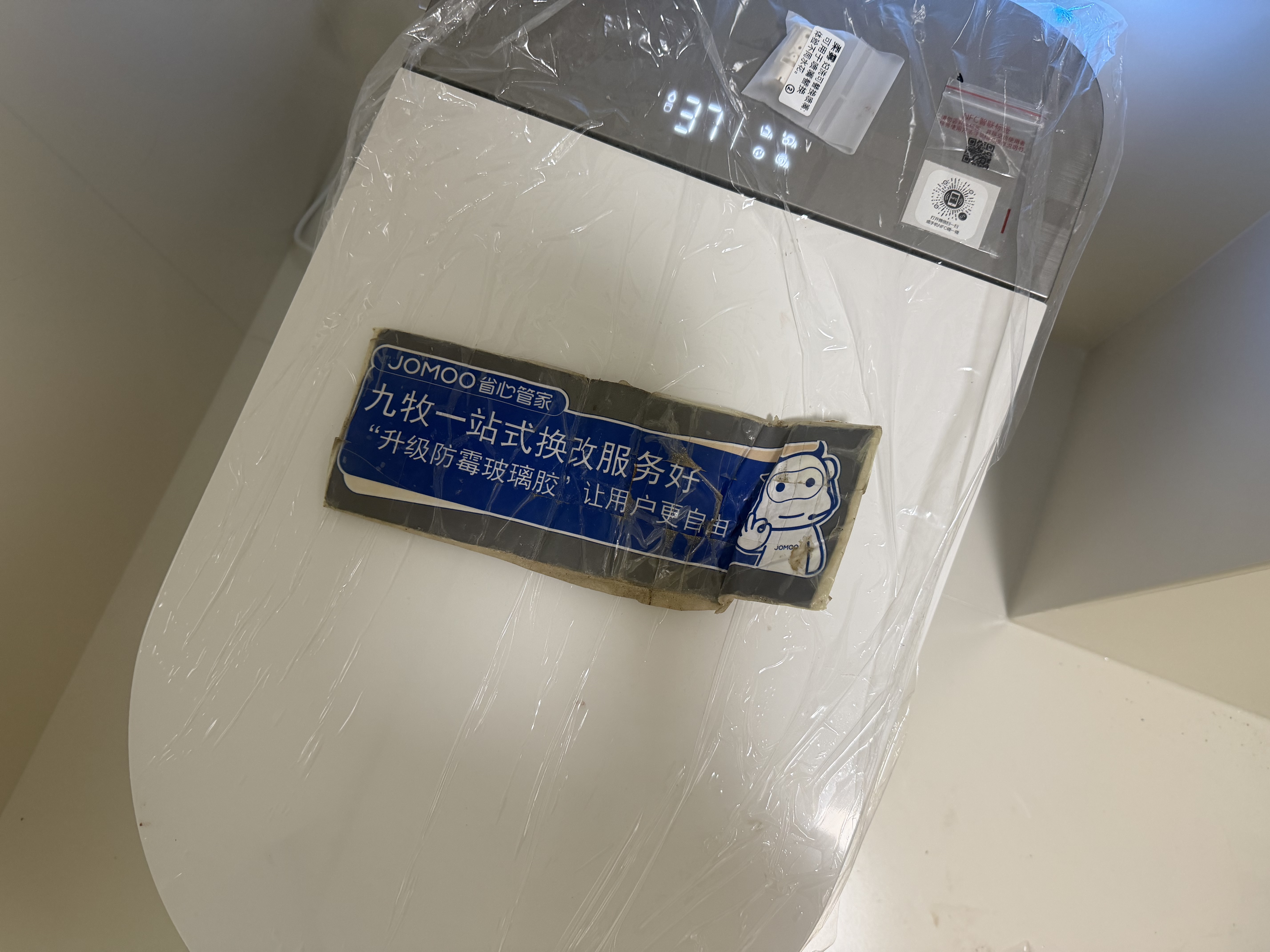 九牧（JOMOO）【九牧悠享家Ultra套裝】  S8智能馬桶800J 400坑距+花灑36672灰 曬單實拍圖