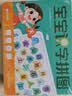 時光學2-6歲幼兒識字拼圖兒童玩具漢字學習認知卡男孩女孩生日禮物 曬單實拍圖