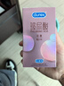 杜蕾斯（durex）玻尿酸避孕套安全套超薄16只 女性秒噴七夕情趣成人用品 情侶物品 曬單實拍圖