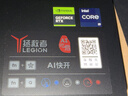 聯(lián)想拯救者Y9000P 2026年補貼15% 電競游戲筆記本電腦 AI元啟 滿血RTX5090獨顯可選 全新酷睿24核 旗艦i9 16G 1T 滿血RTX5060 黑｜國補【2026新品】 16英寸2 曬單實拍圖