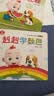 寶寶巴士 好習慣繪本0-3歲系列生活篇【4冊】 習慣培養 兒童早教益智書籍 幼兒園小班繪本硬殼精裝版圖畫書 禮盒 寶寶巴士 點讀書 發聲書 有聲書 早教發聲書 早教發聲書 點讀書 曬單實拍圖