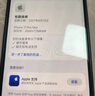Apple/蘋(píng)果【點(diǎn)擊“立即領(lǐng)取“享補(bǔ)貼】iPhone 17 Pro Max 256GB 深藍(lán)色 移動(dòng)聯(lián)通電信5G 雙卡雙待手機(jī) 曬單實(shí)拍圖