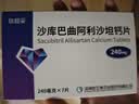 【原研藥】信超妥 沙庫巴曲阿利沙坦鈣片 240mg*7片/盒 曬單實拍圖
