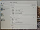 機(jī)械革命（MECHREVO）極光X 電競游戲本【補(bǔ)貼15%】新款耀世18Pro 酷睿i7HX曠世X滿血RTX5060/5070大學(xué)生設(shè)計(jì)筆記本電腦 26新款丨 i7-14650HX 16G 512G  曬單實(shí)拍圖