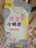 茵茵【未檢出甲酰胺】元?dú)菪【`嬰兒拉拉褲尿不濕夏天薄透氣XL碼46片 曬單實(shí)拍圖