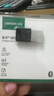 綠聯(lián)USB藍牙適配器6.0接收器免驅(qū) 適用鍵盤鼠標(biāo)耳機音響手柄 PC電腦臺式機外置藍牙模塊無線藍牙發(fā)射器 曬單實拍圖