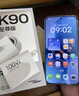 小米（MI）REDMI K90至尊版 驍龍8至尊版165Hz超高刷8550mAh大電池 紅米5G 學生游戲手機  太空銀 16GB+512GB 曬單實拍圖