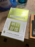 焦博士曬后修復(fù)面膜軍訓(xùn)曬傷急救敏感皮膚屏障受損泛紅美白防曬軍訓(xùn)專用 曬單實拍圖