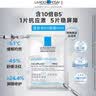 理膚泉B5面膜PRO25g*5片【體驗裝】積雪草補水保濕舒緩修護護膚品禮物 曬單實拍圖