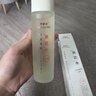 勞麗詩(shī)黃芪抗皺嫩膚精華乳爽膚水抗皺緊致淡紋保濕乳液國貨護膚套裝男女黃芪抗皺精華乳 曬單實(shí)拍圖