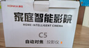 康佳投影儀家用投影機辦公家庭影院4k超高清白天商用便攜式宿舍投影機臥室客廳投影一體機 全自動對焦語音增亮版】無線投屏 AI語音 自帶支架 曬單實拍圖