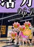 lululemon丨Speed Up女士運動高腰短褲2.5