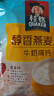 桂格（QUAKER）特濃牛奶高鈣燕麥片燕麥片540g（27g*20袋）營(yíng)養(yǎng)早餐 曬單實(shí)拍圖
