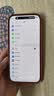Apple/蘋果 iPhone 17 Pro 256GB 銀色 支持移動聯(lián)通電信5G 雙卡雙待手機 曬單實拍圖