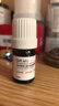 達(dá)爾膚（DR.WU）全新杏仁酸精華液8% 10ml果酸水楊酸抗痘新舊本混發(fā)女生七夕禮物 曬單實(shí)拍圖