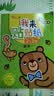 小紅花我來貼貼紙2-3歲（全6冊）專注力訓練早教益智貼紙兒童全腦開發貼貼畫兒童女孩貼貼紙兒童貼紙書課外書自主閱讀假期讀物省錢卡  曬單實拍圖