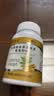 康恩森天麻銀杏蕎麥雙黃葡萄籽片天然草本植萃科學(xué)配比高含量易吸收 天麻銀杏蕎麥雙黃葡萄籽片  36g*1瓶 曬單實拍圖