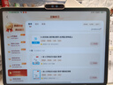 學(xué)而思學(xué)習(xí)機(jī)T4 T6國(guó)際版Max旗艦款2026新版學(xué)習(xí)平板電腦小學(xué)到高中課程同步全科全年齡段AI電腦初中BJ70 T4【256G】送錯(cuò)題打印機(jī)+1年延保等 送手寫(xiě)筆+保護(hù)套+權(quán)益卡+1200天折舊換 曬單實(shí)拍圖