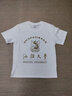 ZGLGY定制t恤印logo工作服班服純棉T印圖字速干體恤文化衫短袖衣服訂做 黑色 XL 曬單實(shí)拍圖