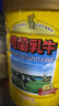 荷蘭乳牛中老年高纖高鈣營養奶粉1.8kg禮盒裝0蔗糖中老年牛奶粉年貨送禮 曬單實拍圖