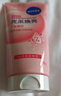 妮維雅（NIVEA）氨基酸洗面奶晶純煥亮泡沫潔面乳150g氨基酸洗面奶七夕禮物送女友 曬單實拍圖
