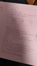 珍視明花青素護眼貼成人45對清涼敷貼中老年男女通用眼膜貼舒緩眼部 曬單實拍圖