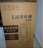 榮事達(dá)（Royalstar）空調(diào)扇水冷電風(fēng)扇移動(dòng)式空調(diào)工業(yè)級(jí)制冷風(fēng)扇商用大空間強(qiáng)力降溫冷風(fēng)機(jī)商超/家用/車間 KTS-G1802 曬單實(shí)拍圖