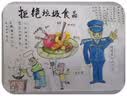 多芬（Dove）氨基酸洗面奶150ml控油清潔綿密泡沫補水保濕七夕禮物 曬單實拍圖