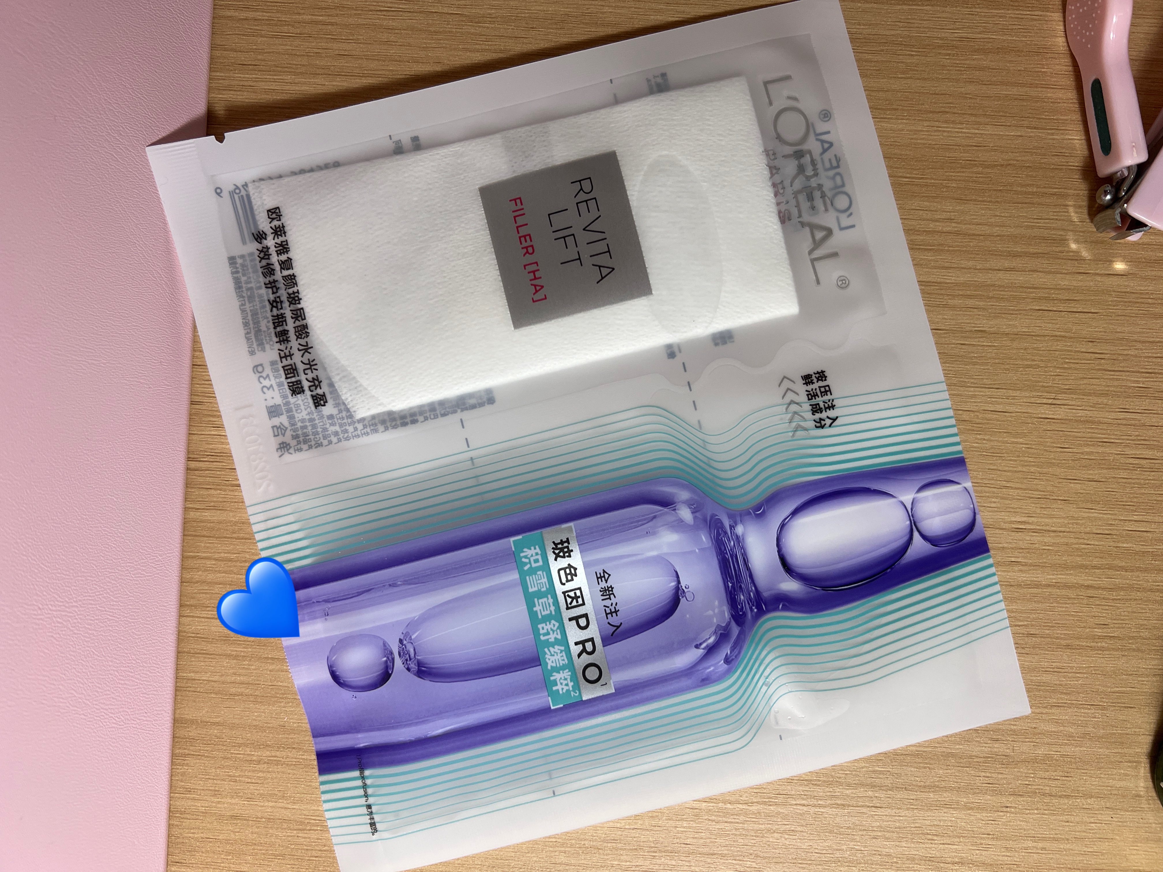 歐萊雅安瓶面膜4.0含贈(zèng)到手55片保濕修護(hù)舒緩護(hù)膚品七夕禮物 曬單實(shí)拍圖