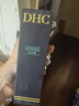 DHC礦物泥面膜100g 綠色粘土泥漿面膜泥清潔去角質 曬單實拍圖