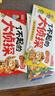 【6冊】了不起的大偵探 邏輯思維訓(xùn)練兒童繪本3-6歲偵探推理書 迷宮找不同5-6歲迷宮書3-4歲思維書2-3歲 全腦開發(fā)2-6歲專注力訓(xùn)練書 了不起的偵探 我是小偵探書 我是小偵探神奇的邏輯思維游戲書 曬單實拍圖
