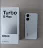小米（MI）REDMI Turbo 5 Max 天璣9500s 9000mAh大電池 1.5K陽(yáng)光屏 12+256祥云白 小米紅米5G手機(jī) 曬單實(shí)拍圖