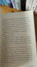 此生未完成：增訂新版于娟 重新整理修訂，增補(bǔ)上萬字遺稿（周國平作序，感動百萬讀者的心靈讀本。關(guān)于生命，關(guān)于生活，明朗真摯）當(dāng)代散文隨筆 中南傳媒 曬單實拍圖