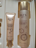 柏氏（PAT'S）護(hù)膚化妝品水乳套裝補(bǔ)水保濕緊致抗皺護(hù)膚禮盒中年媽媽女男士學(xué)生 潔+水+乳+霜+眼精華【抗皺禮盒】 曬單實(shí)拍圖