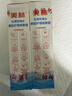 美林生理性海水鼻腔護(hù)理洗鼻器兒童海鹽水嬰兒鼻塞寶寶通鼻鼻炎60ml*2 曬單實(shí)拍圖