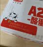 光明A2β-酪蛋白純牛奶125ml*28盒4.5g/盒乳蛋白兒童可飲整箱京東自營 曬單實拍圖