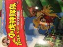 小虎神探隊46 至暗魔法時刻 曬單實拍圖