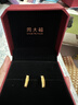 周大福月弧小蠻腰拉絲星空耳釘黃金耳飾女約2.9g EOF2595生日禮物 曬單實拍圖