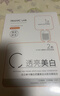 法蘭琳卡美白淡斑雙膜快亮修護面膜15片煙酰胺補水保濕舒緩七夕情人節禮物 曬單實拍圖