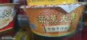 統(tǒng)一 方便面 滿漢大餐半筋半肉 老壇酸菜泡面鮮煮方便面 半筋半肉牛肉面5碗 曬單實(shí)拍圖