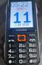 金立（Gionee）老年機10000毫安大電池三防老年手機超長待機老人機4G全網通大字大聲大屏學生手機老年人專用手機 曬單實拍圖
