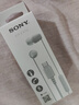 索尼（SONY）IER-EX15C 有線耳機Type-C 時尚穿搭 手機電腦游戲通話K歌適配蘋果17/16/15小米華為榮耀OPPOvivo 白色 曬單實拍圖