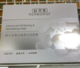 佰草集大白泥面膜3.0新七白美白淡斑提亮修護(hù)去角質(zhì)涂抹式面膜護(hù)膚品女 大白泥面膜500g【附次拋6g*18袋+面膜2片】 曬單實(shí)拍圖