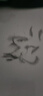 花詩可明星同款優雅氣質羽毛抓夾高級感后腦勺鯊魚夾半扎發夾顯發量發卡 金色閃鉆羽毛抓夾 曬單實拍圖
