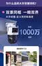 dahua大華無線wifi監控攝像頭 云臺球機監控器1000萬高清360度全景無死角帶全彩夜視手機遠程可對話P10A 曬單實拍圖