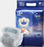 babycare一整夜紙尿褲mini裝M23片(6-11kg)大吸量透氣夜用安睡嬰兒尿不濕 曬單實拍圖