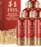 茅臺 1935 醬香型白酒 53度 500ml*6 整箱裝（新老包裝隨機發貨） 曬單實拍圖