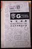 Tensam【秒貼2片裝】適用榮耀手機鋼化膜HORON 全系列防窺膜無塵倉全屏保護貼膜 榮耀X50/GT/Pro【曲面屏】 臻選無塵倉 | 電鍍高清款【2套裝】 曬單實拍圖